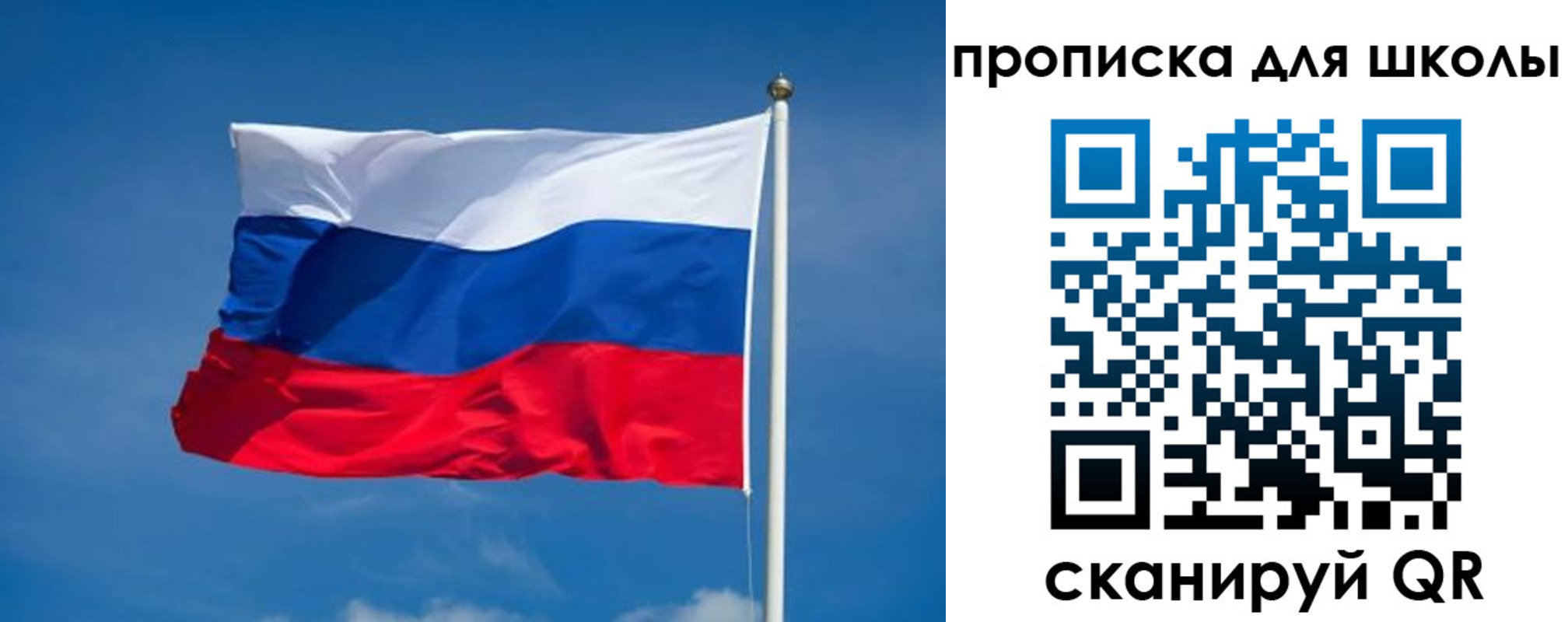 временная регистрация в квартире в Железногорск-Илимском